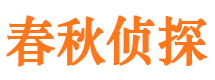 乌马河外遇出轨调查取证